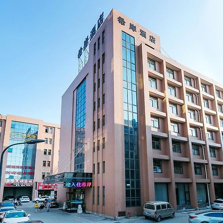 Xi'An Hotel Xiaoshan Airport Branch Jingjiang  Bagian luar foto