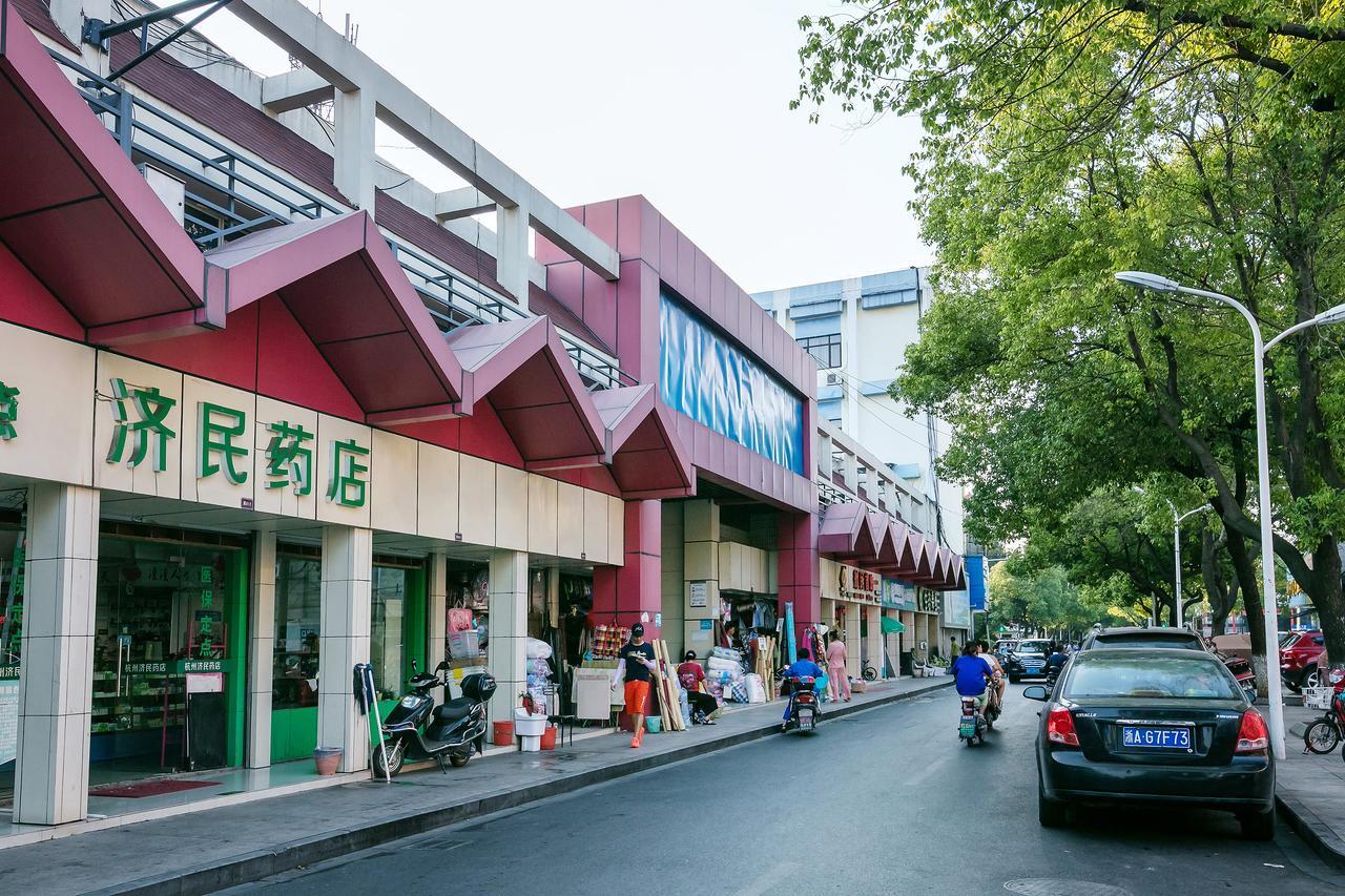 Xi'An Hotel Xiaoshan Airport Branch Jingjiang  Bagian luar foto