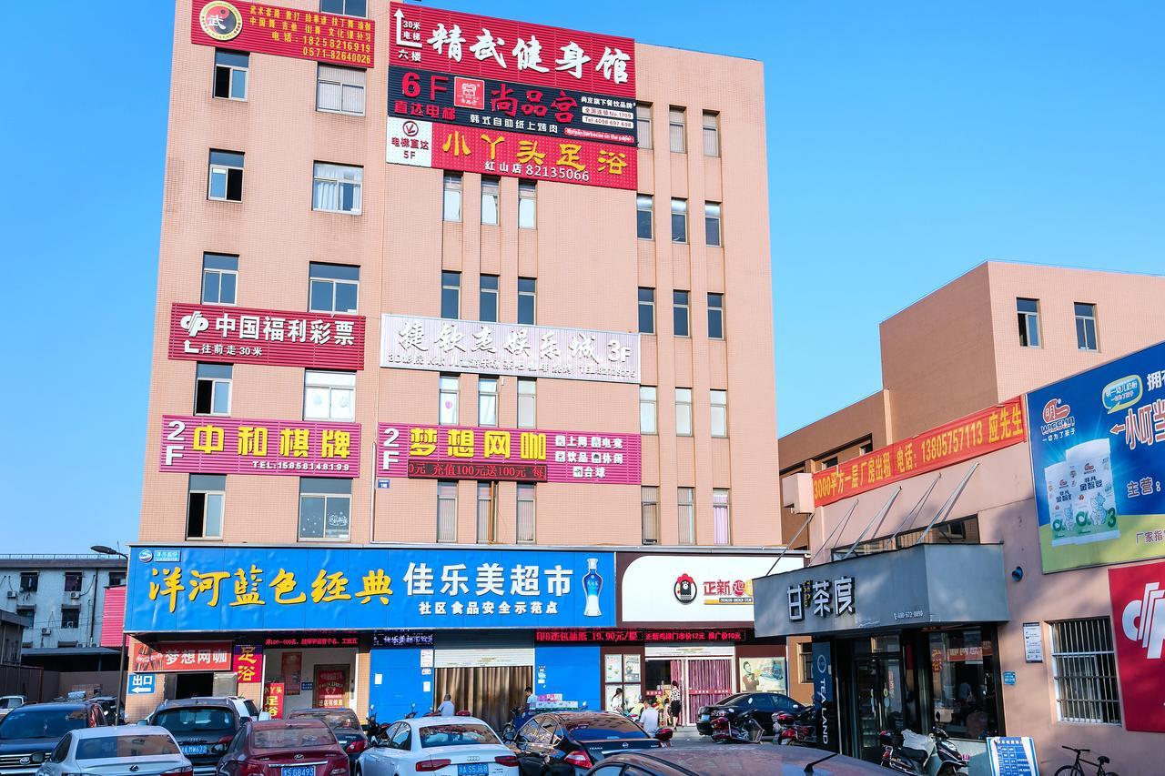 Xi'An Hotel Xiaoshan Airport Branch Jingjiang  Bagian luar foto