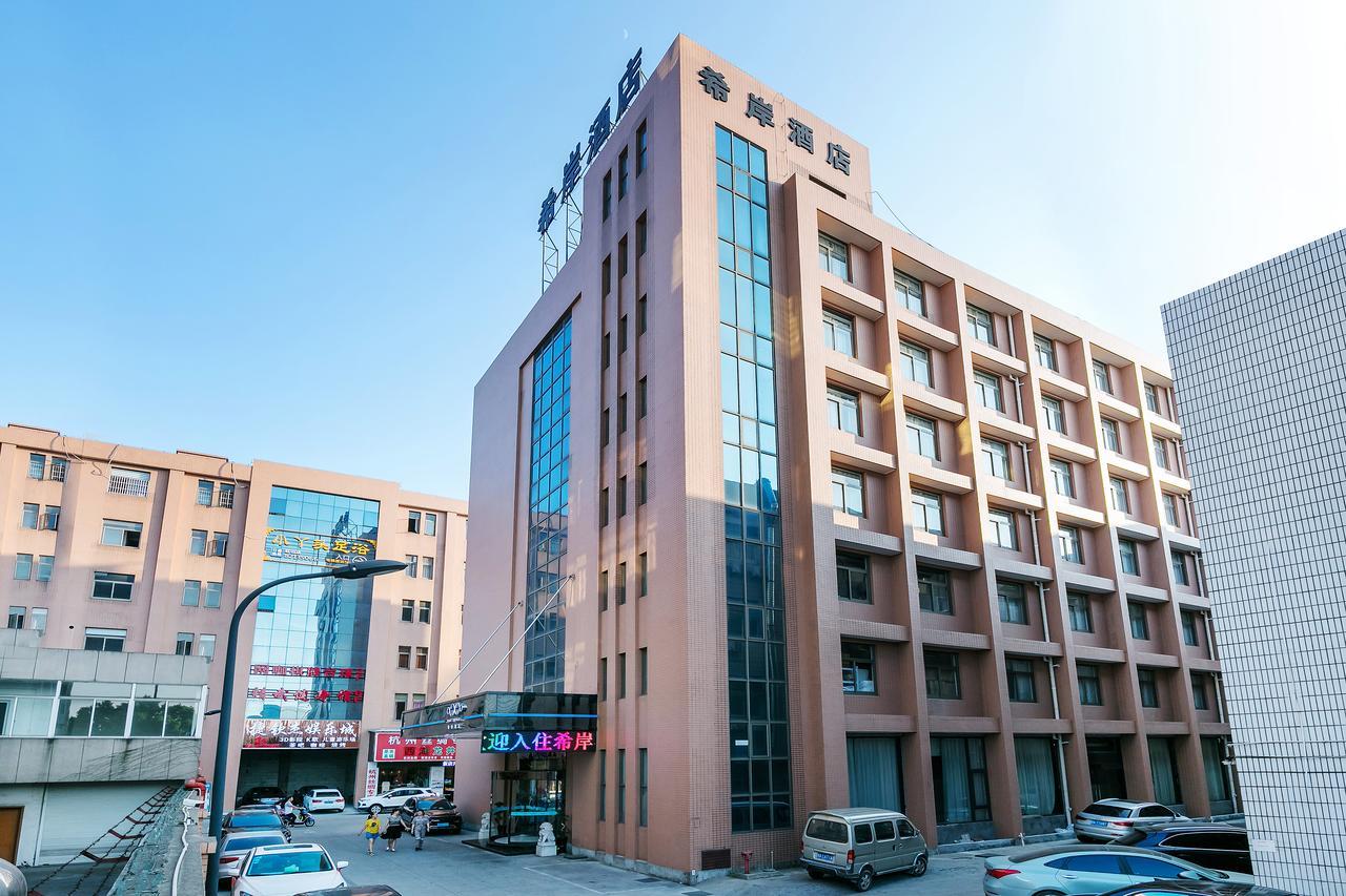 Xi'An Hotel Xiaoshan Airport Branch Jingjiang  Bagian luar foto