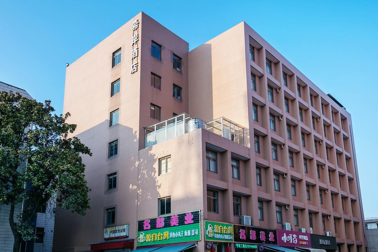 Xi'An Hotel Xiaoshan Airport Branch Jingjiang  Bagian luar foto