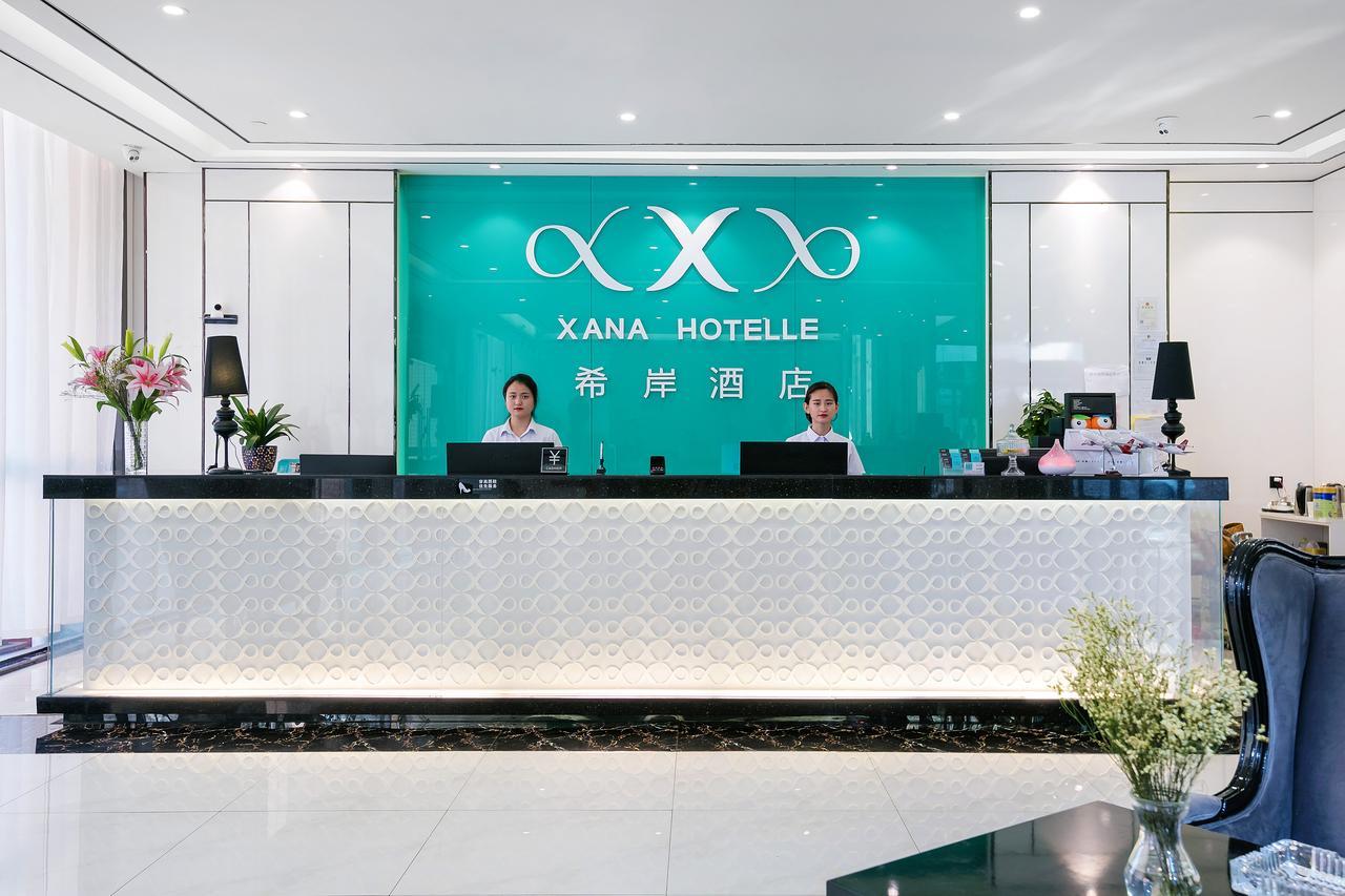 Xi'An Hotel Xiaoshan Airport Branch Jingjiang  Bagian luar foto
